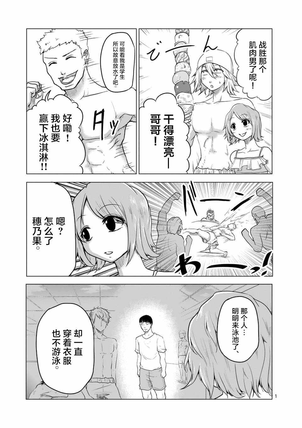 013話