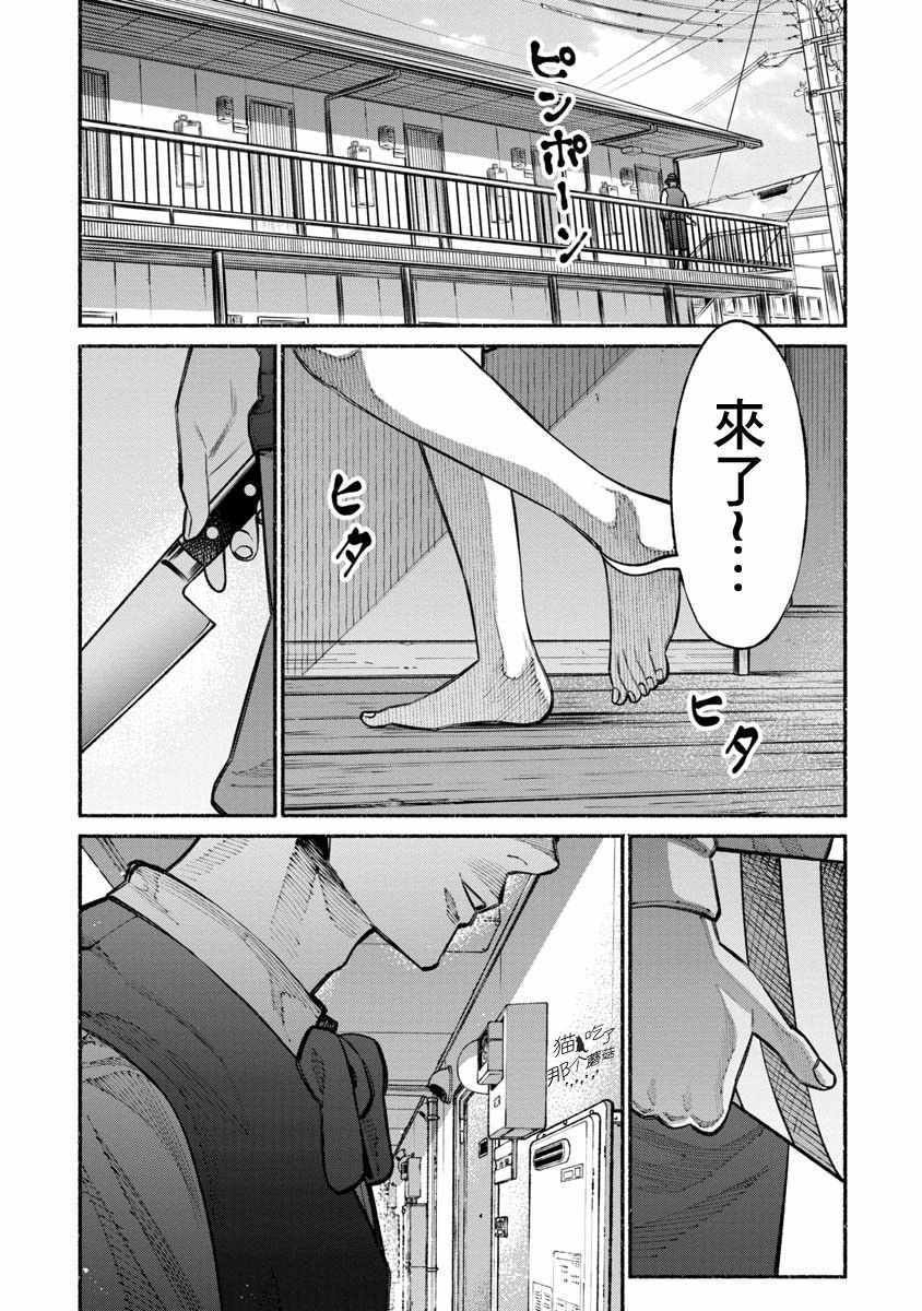 027話