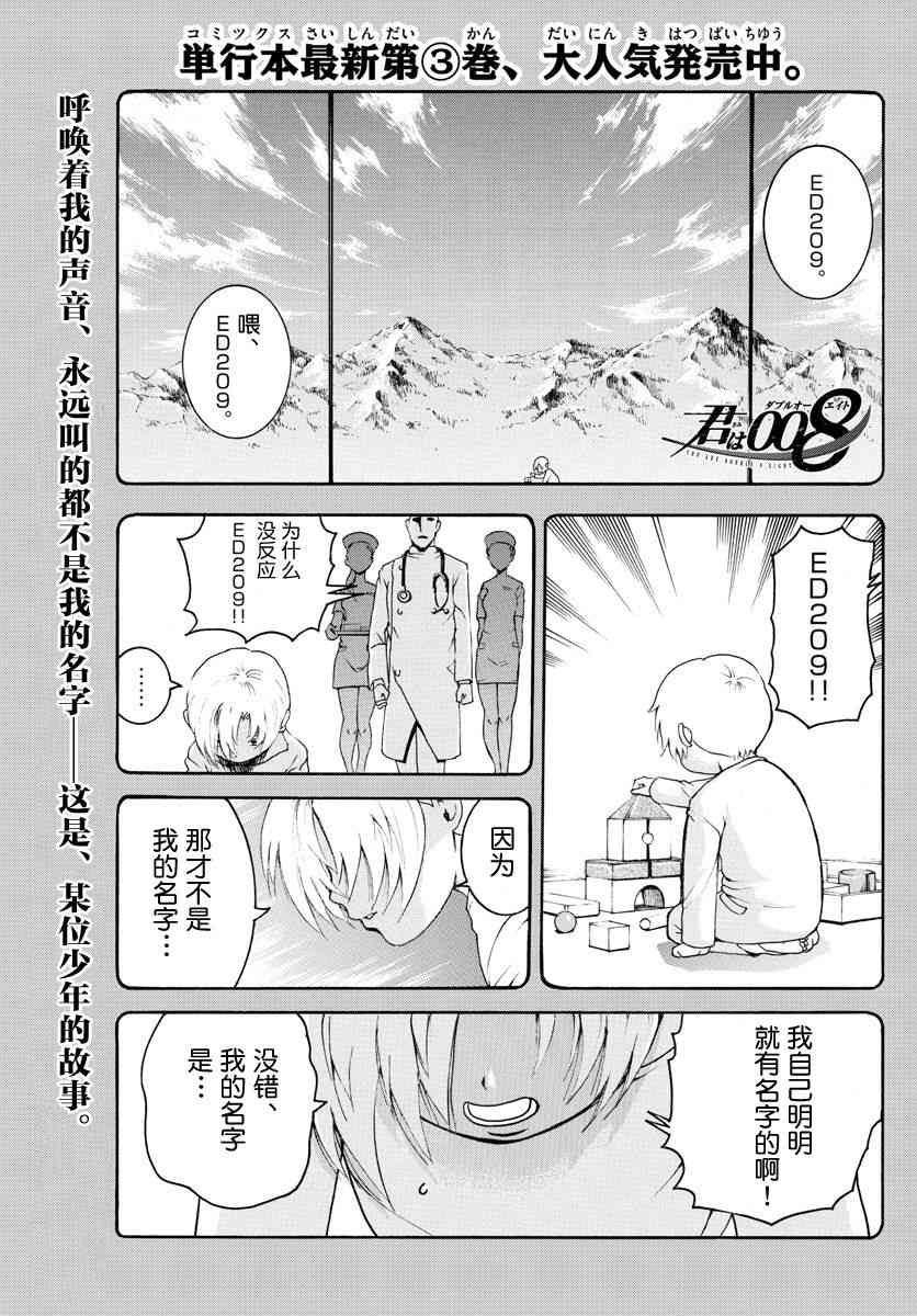 039話