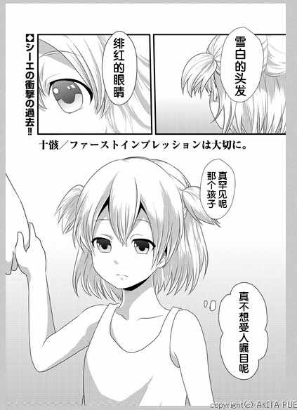 010話