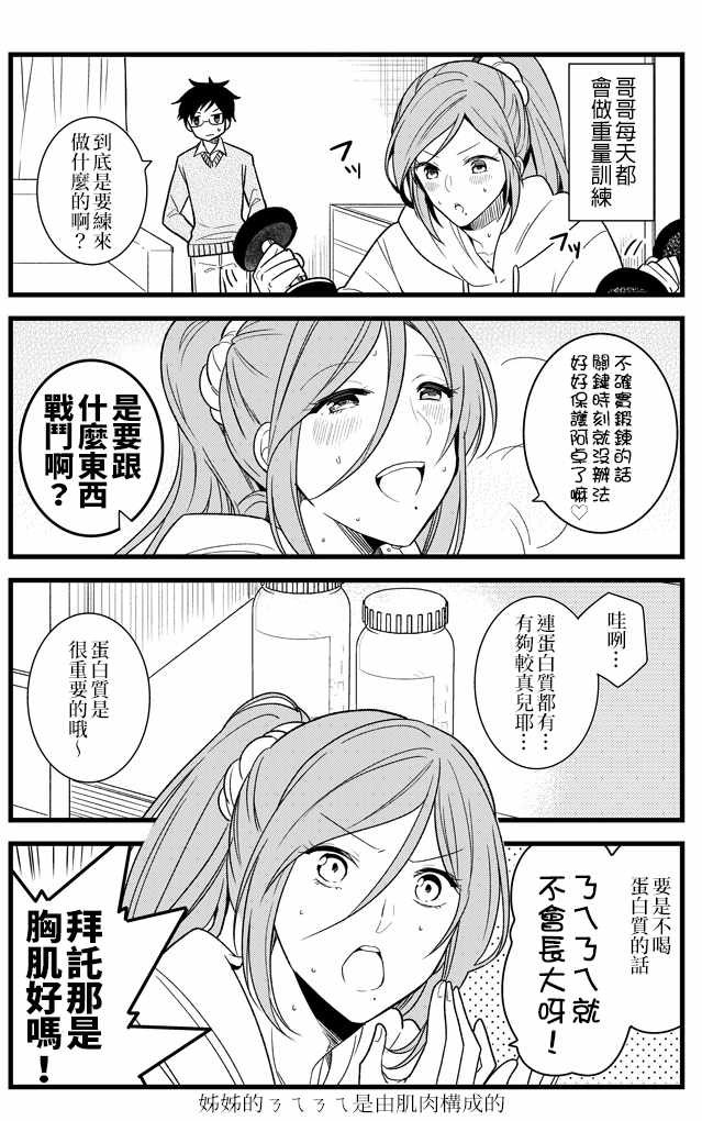 004話