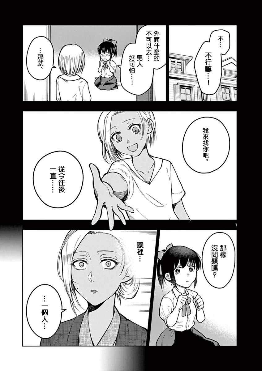 015話