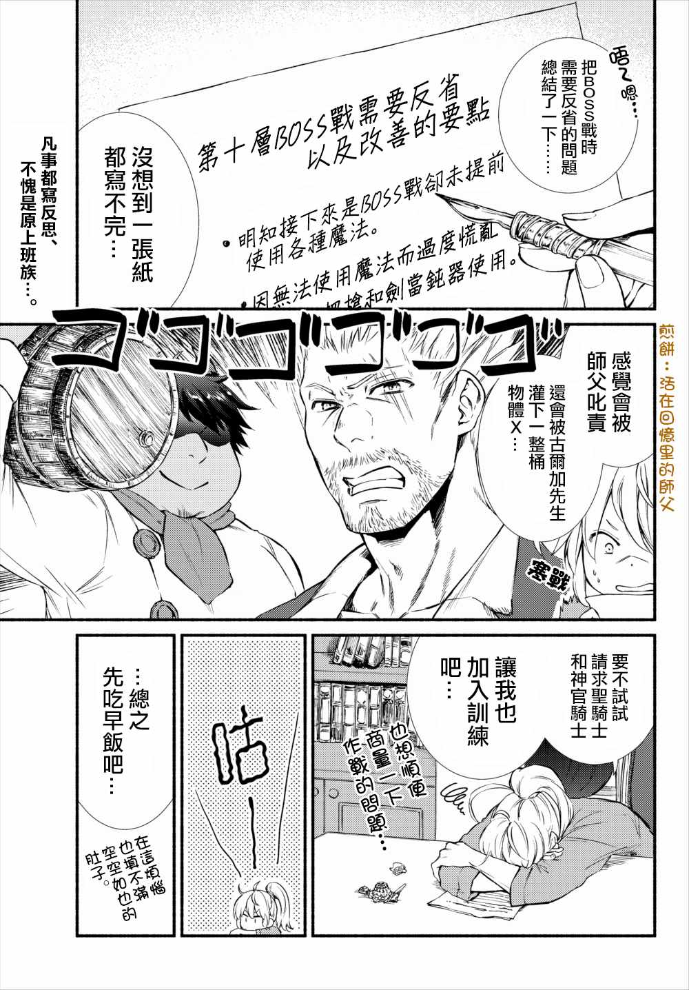 21v1話