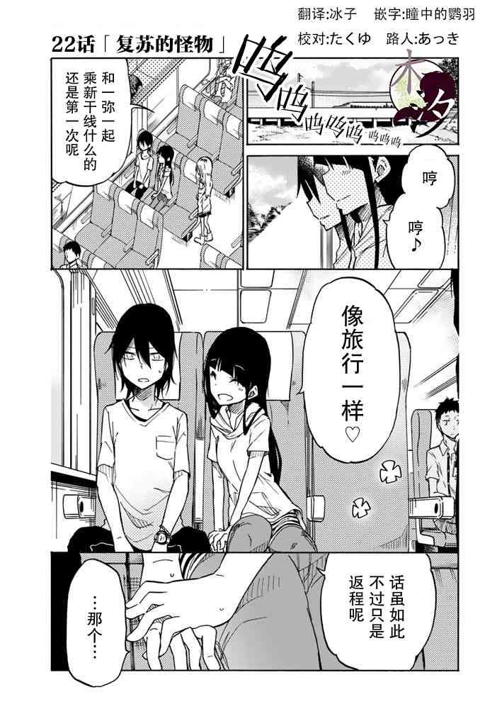 022話