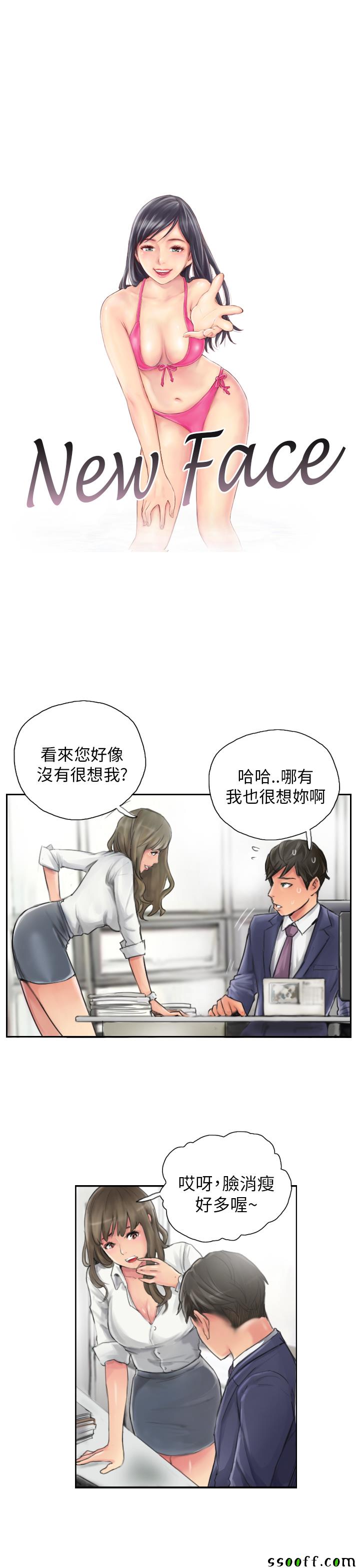 013話