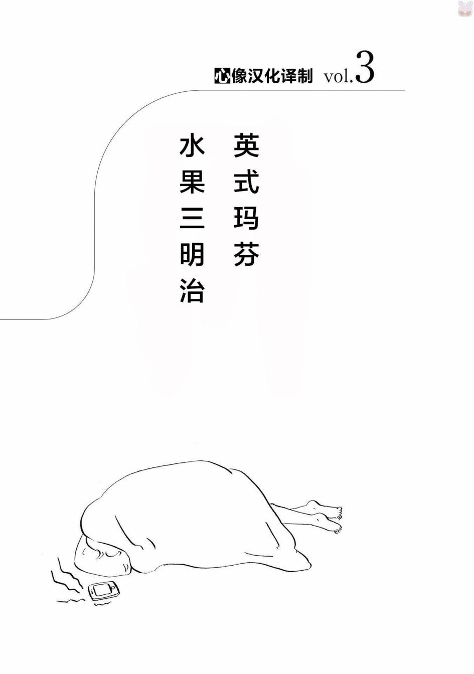 003話