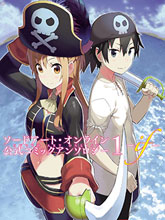 Sword Art Online官方同人集