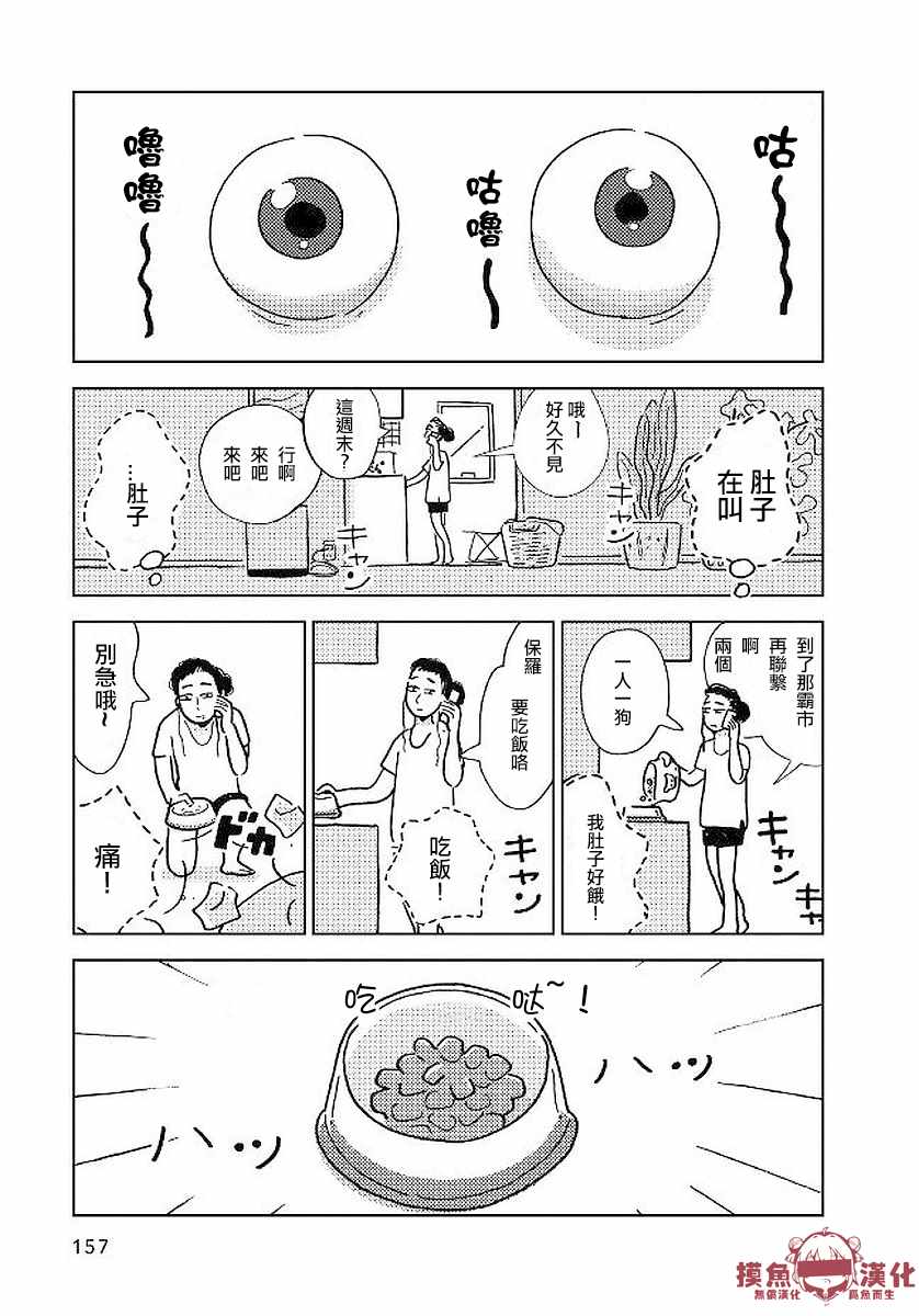 008話