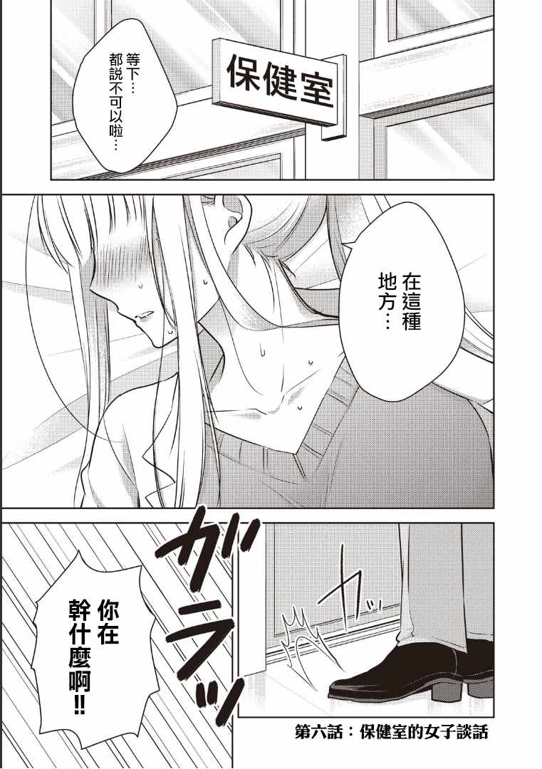 006話