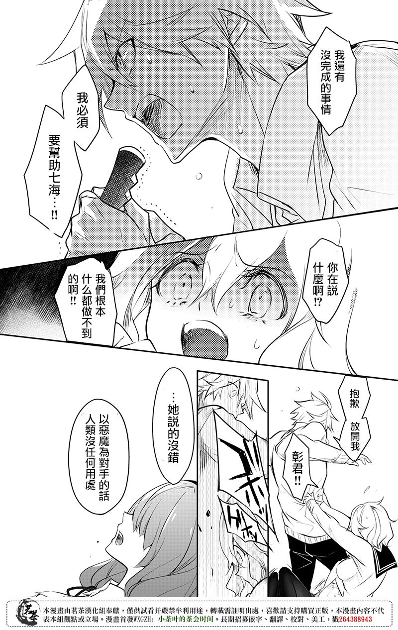 010話