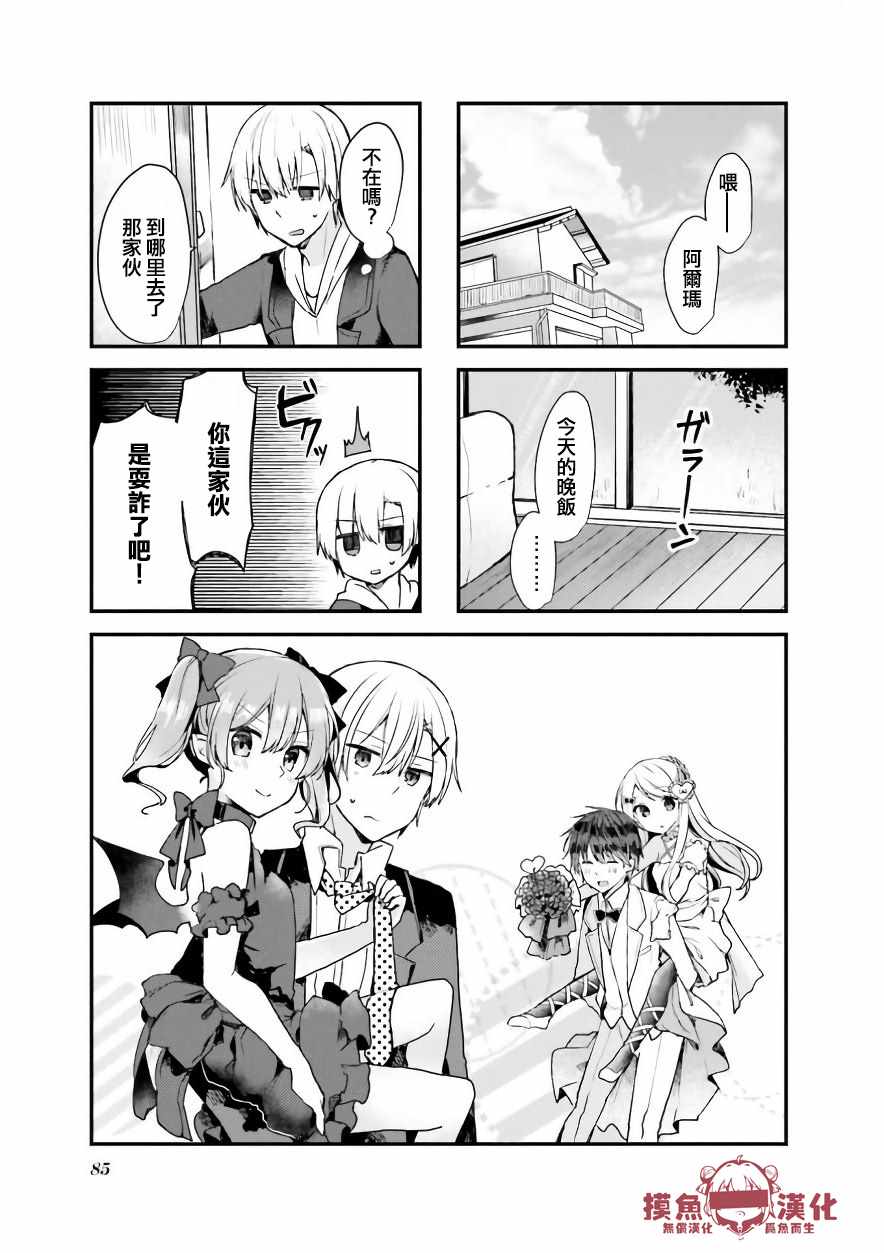 010話