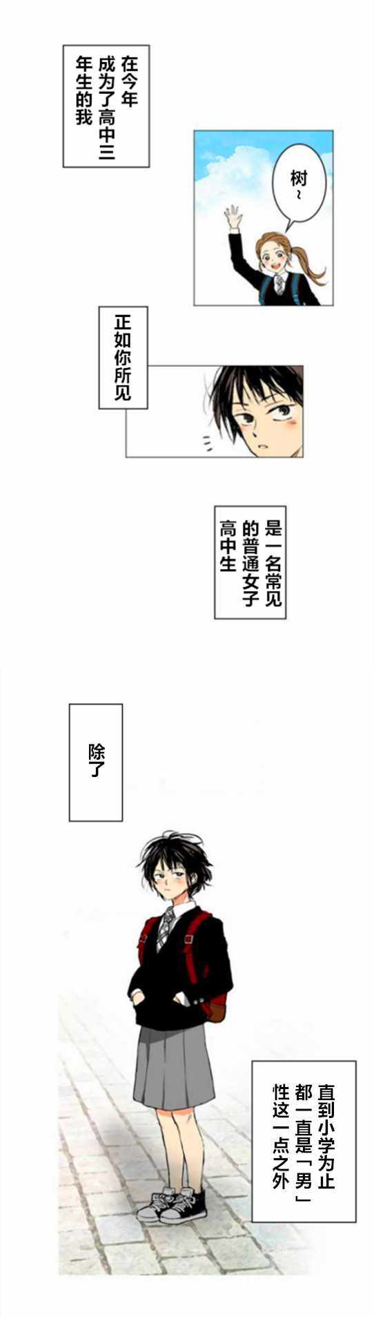 002話