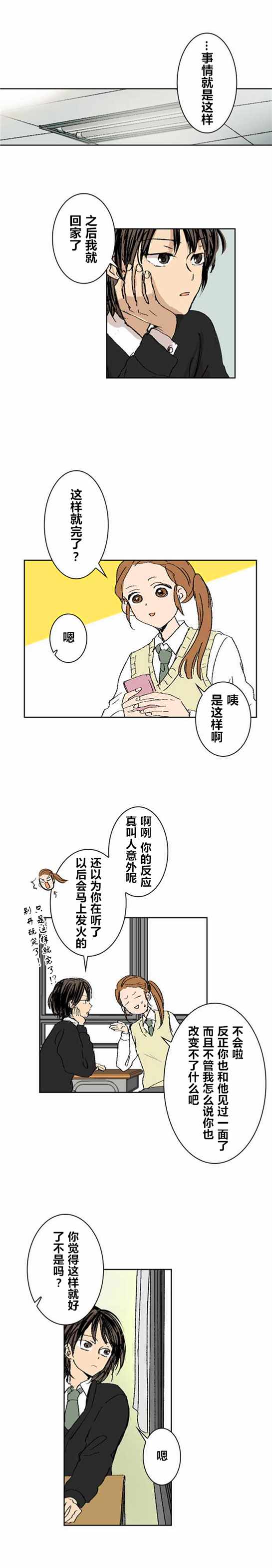 008話
