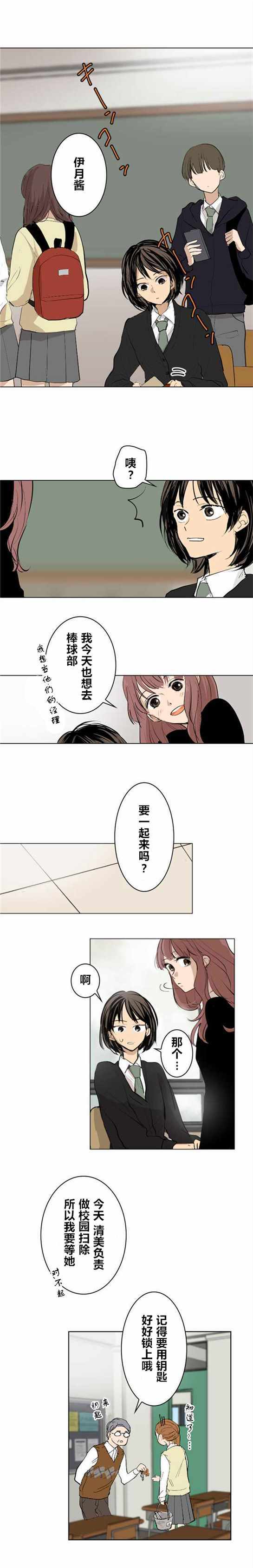 011話