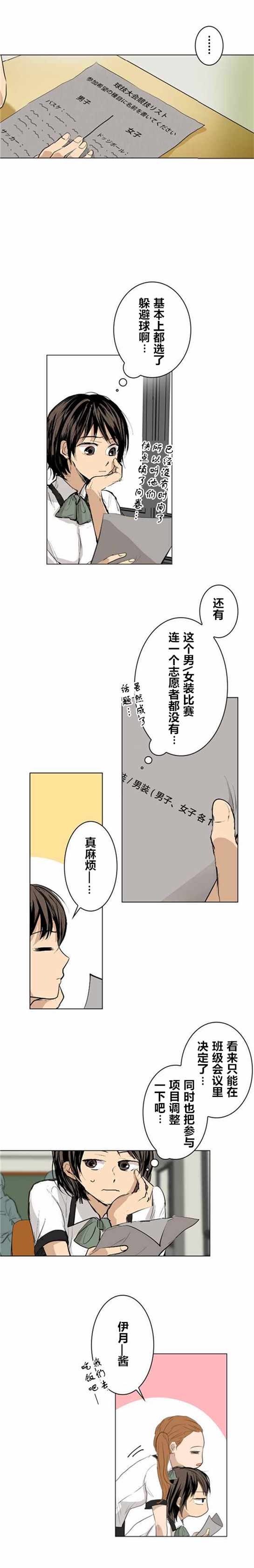 015話