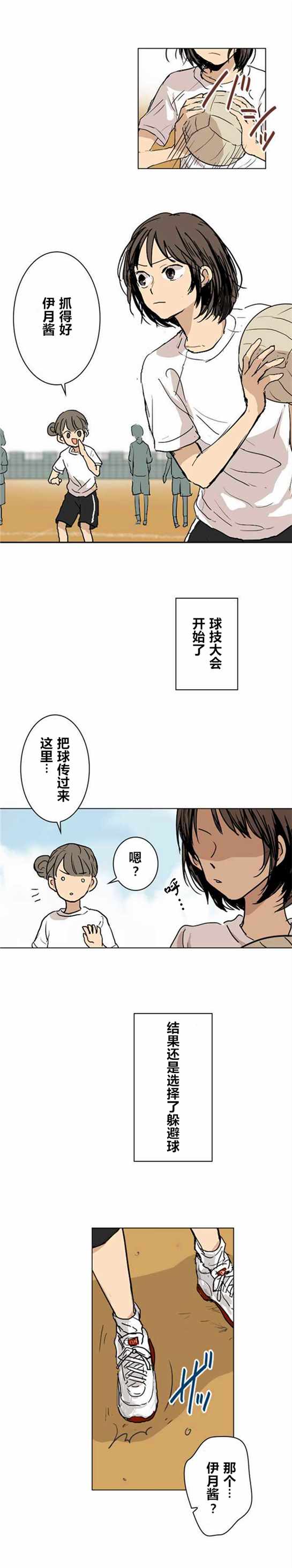 016話