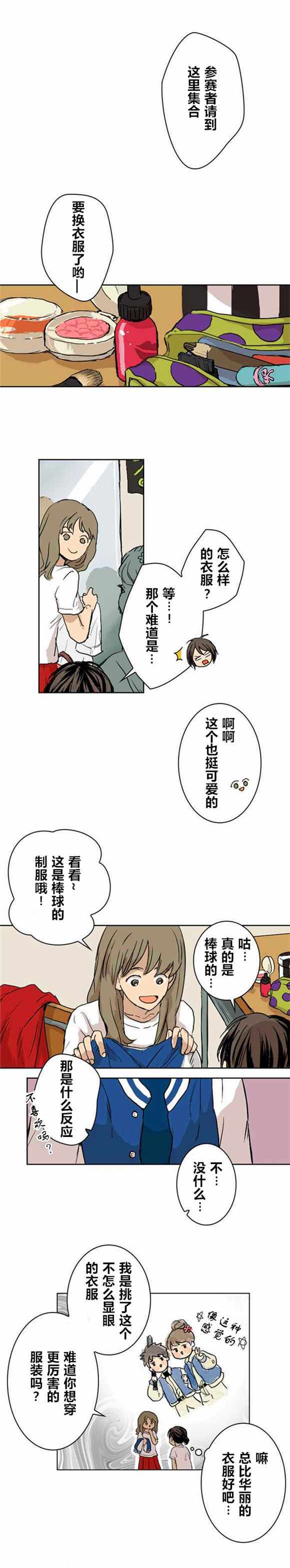 018話