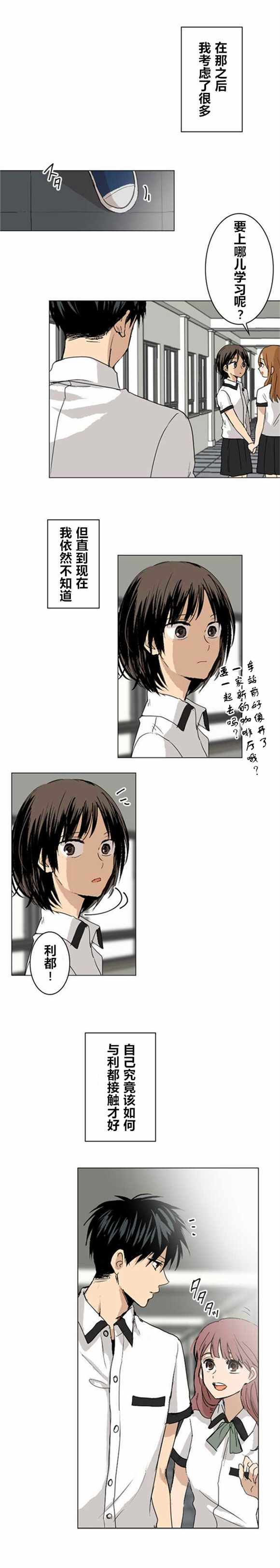 023話
