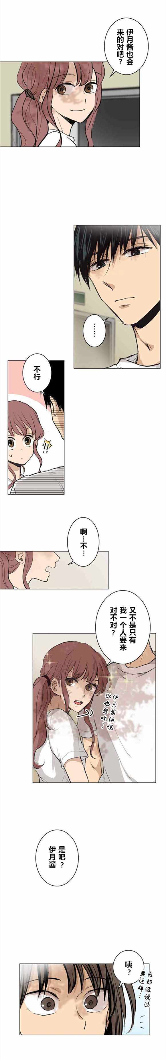 030話