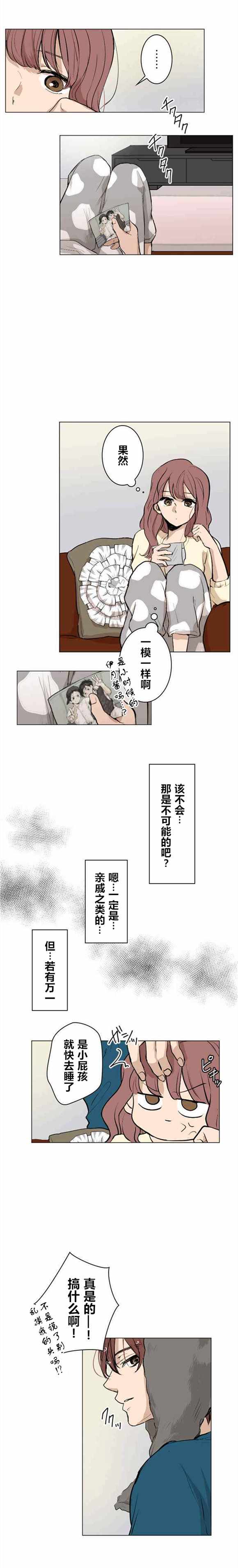 032話