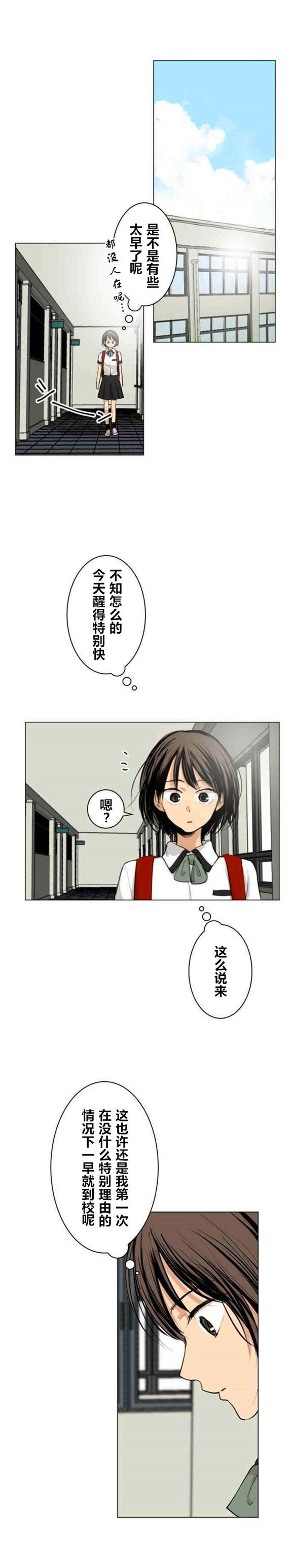 033話