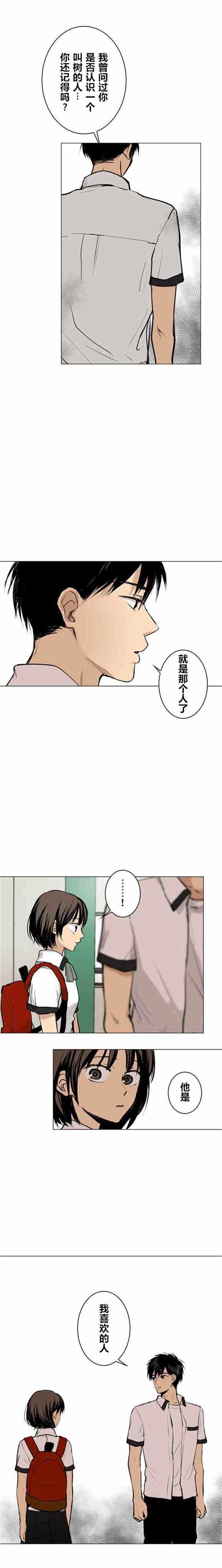 035話