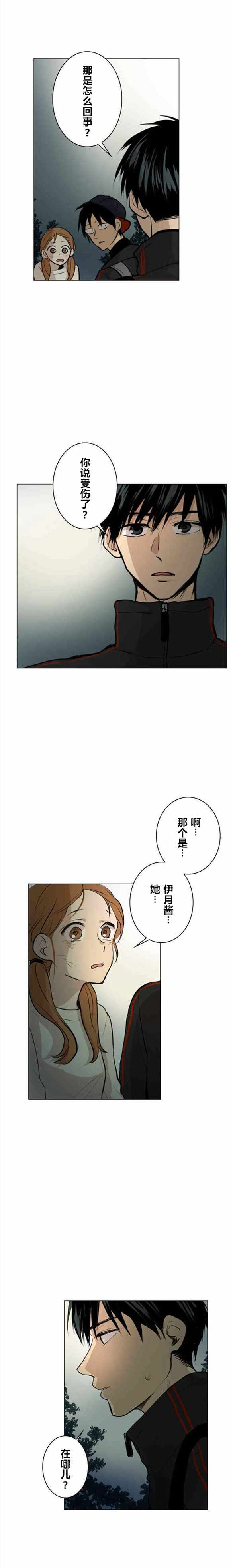 043話