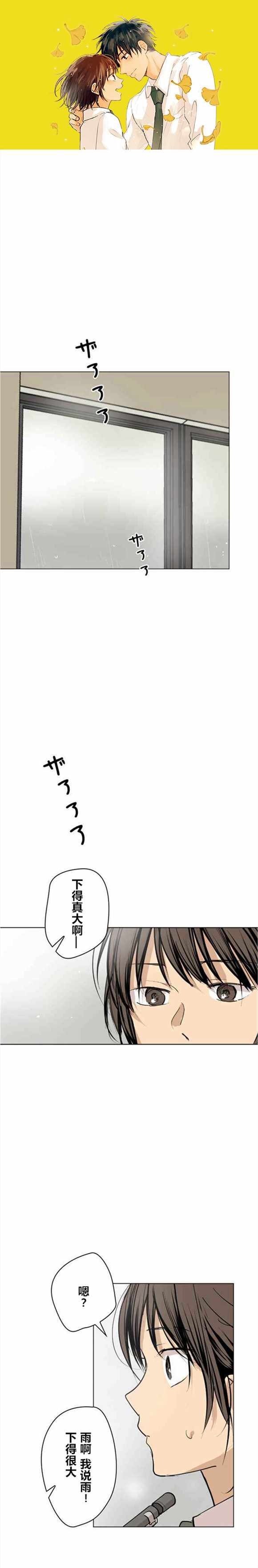 050話