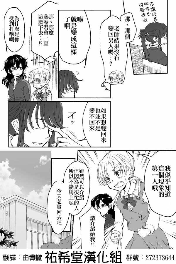 014話