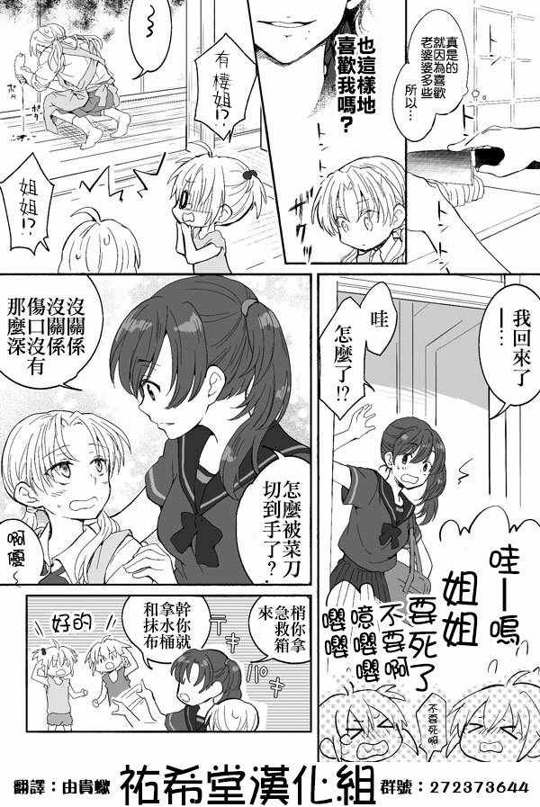 022話