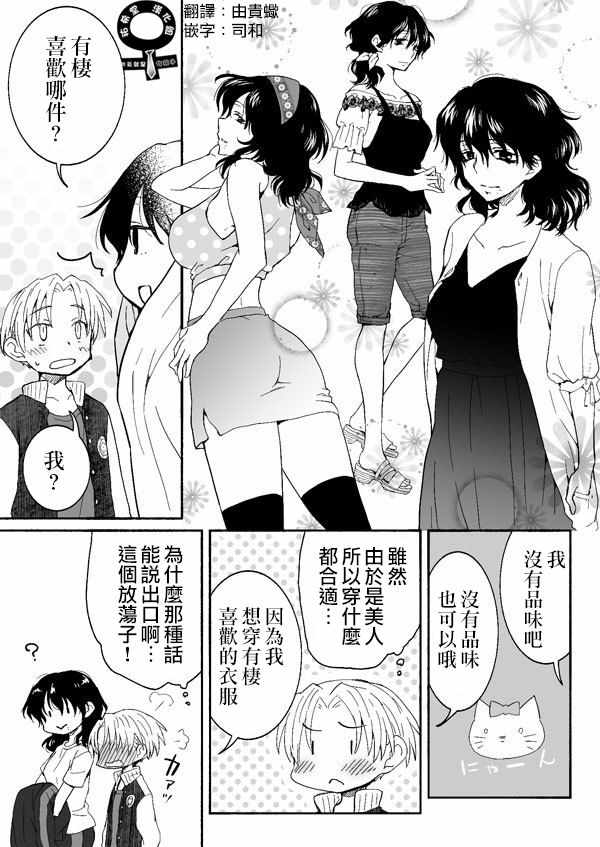 037話