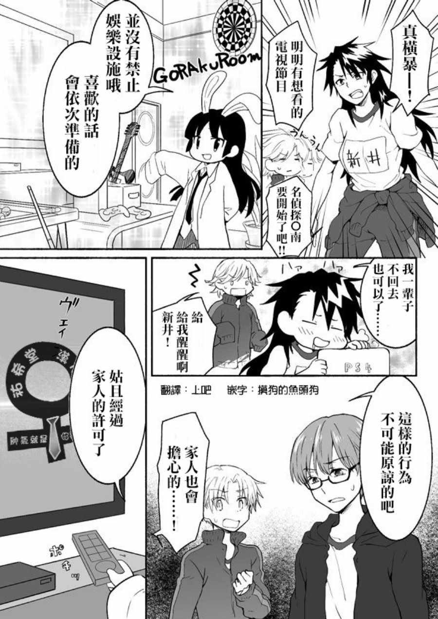 059話