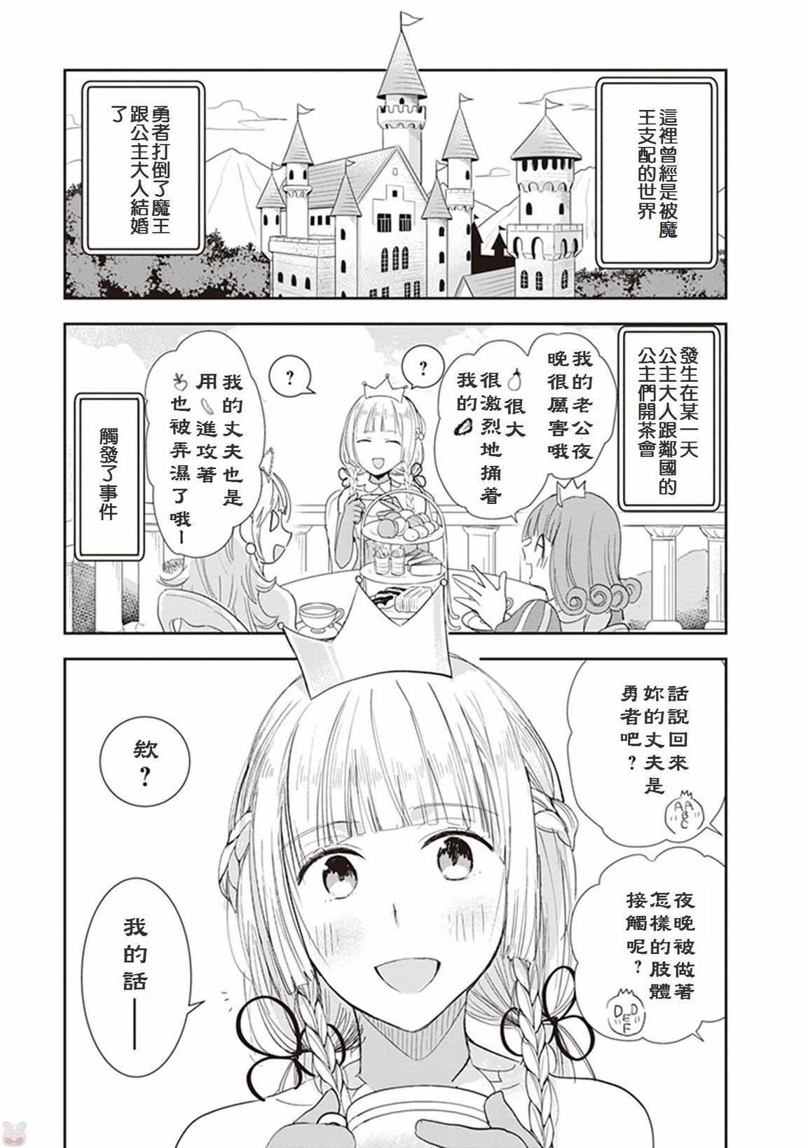 005話