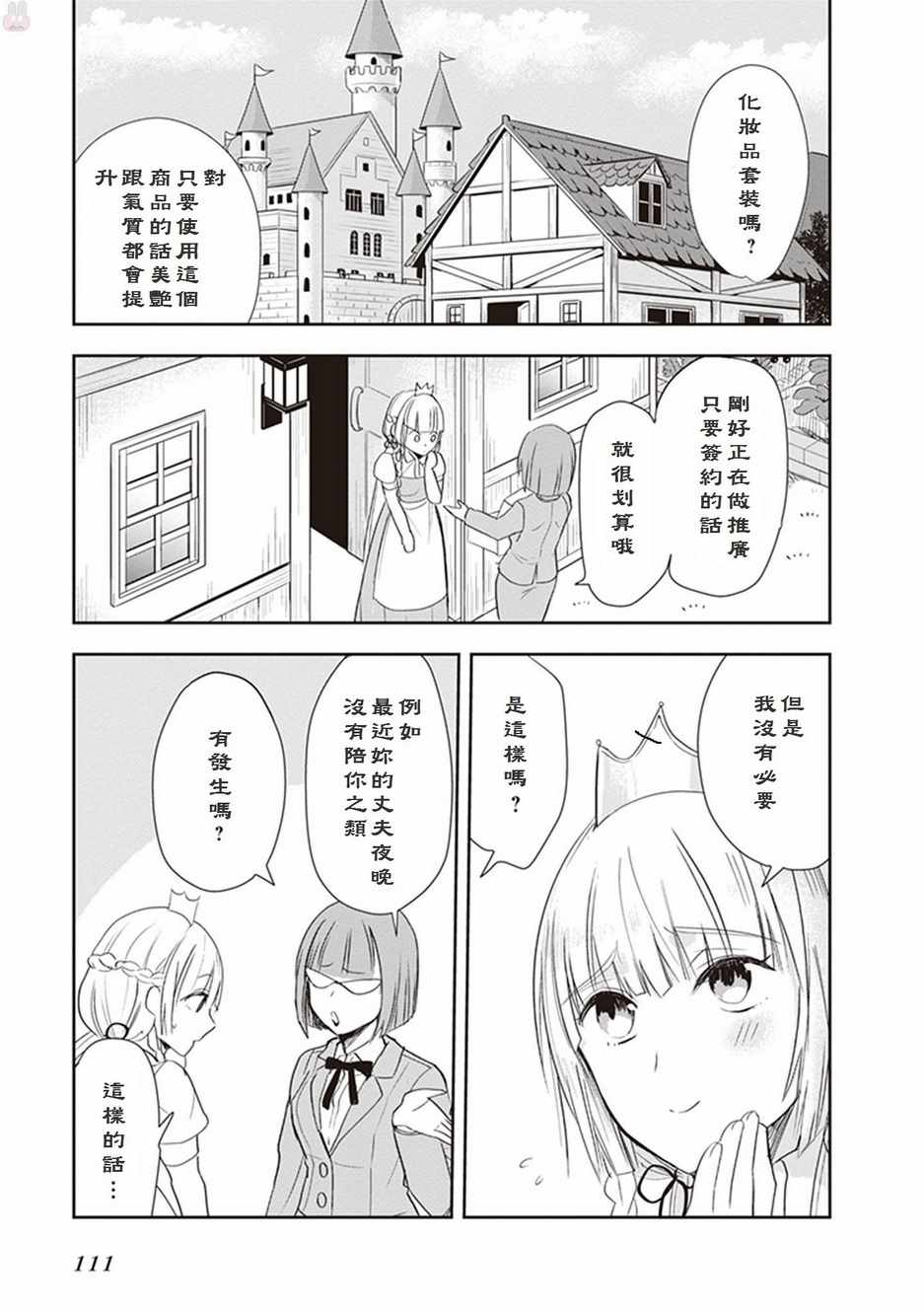 007話