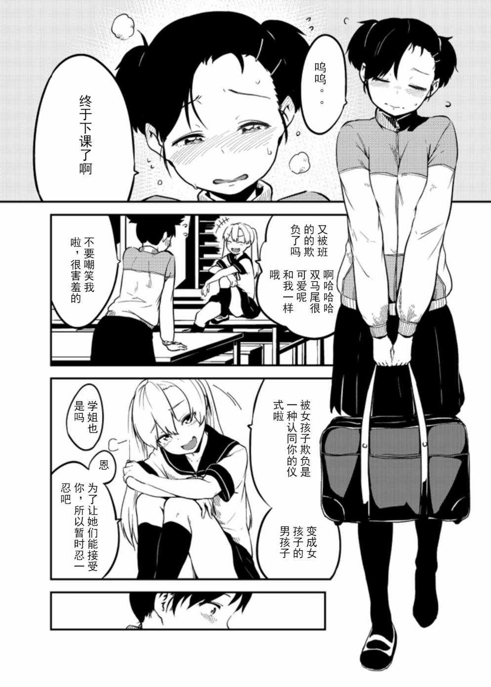 002話