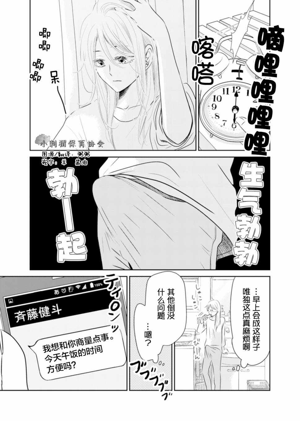 005話