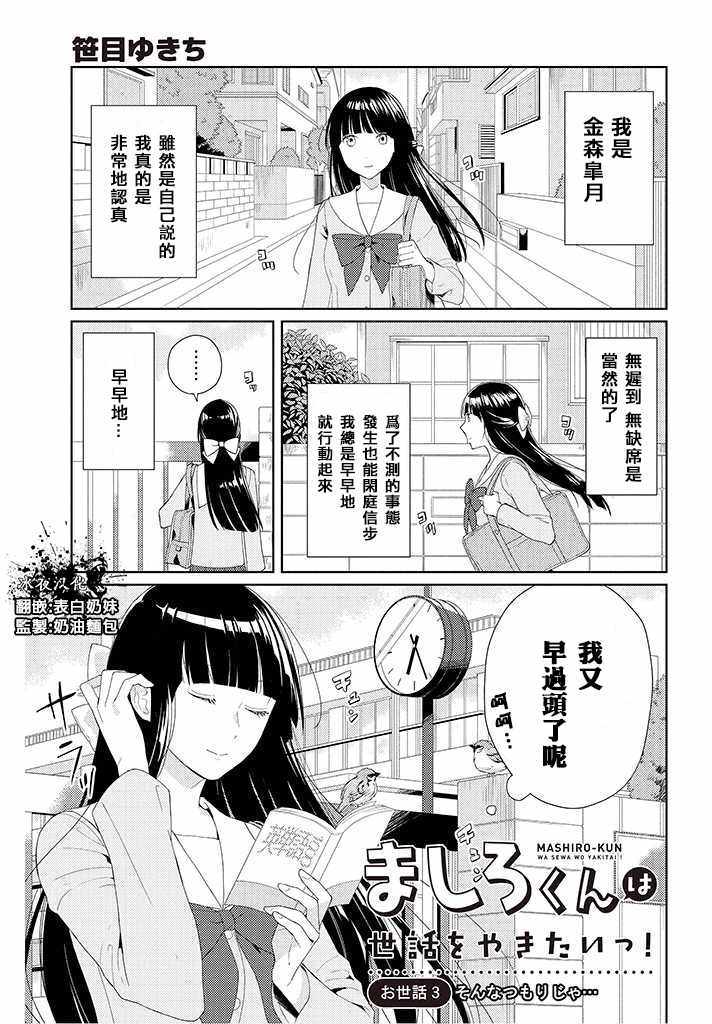 003話