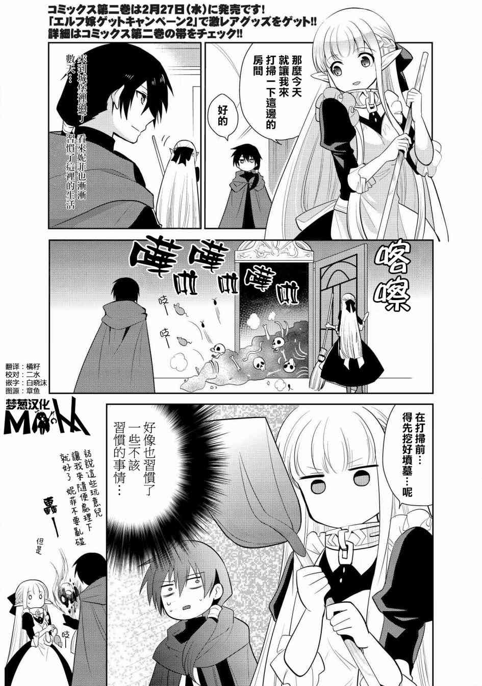 09.5話