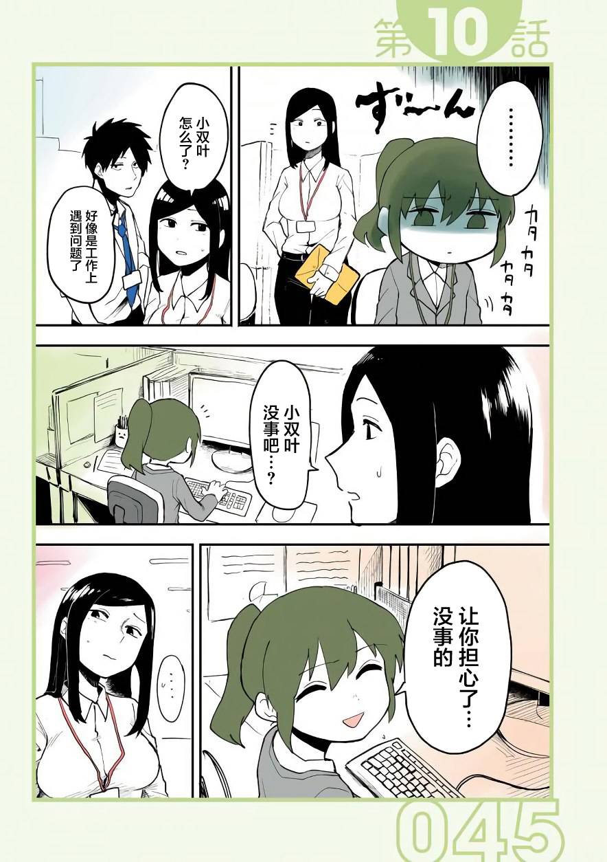 010話