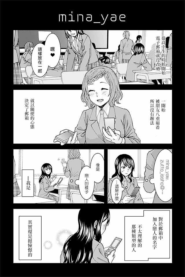 002話