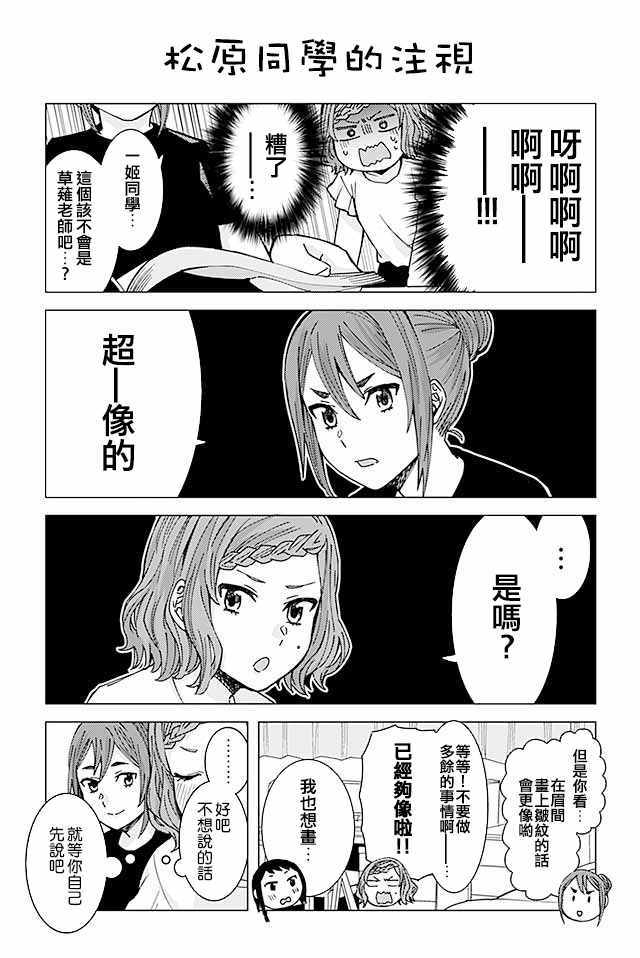 103-111話