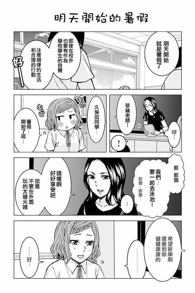 95-102話