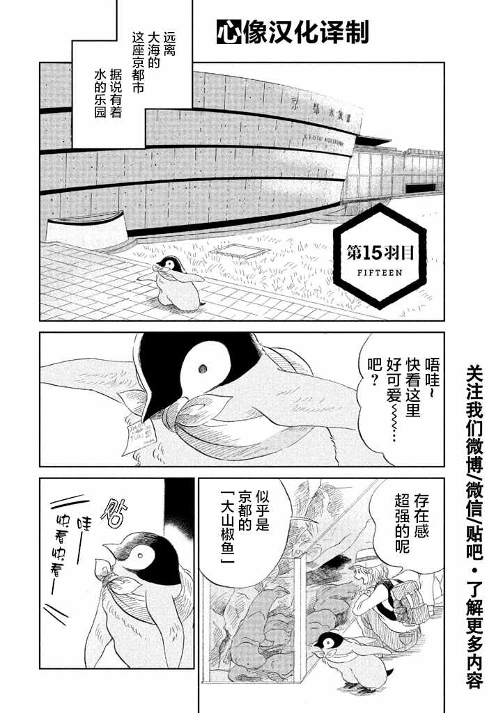 015話