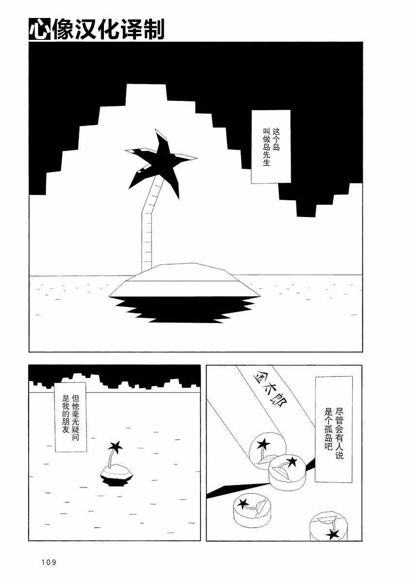 003話