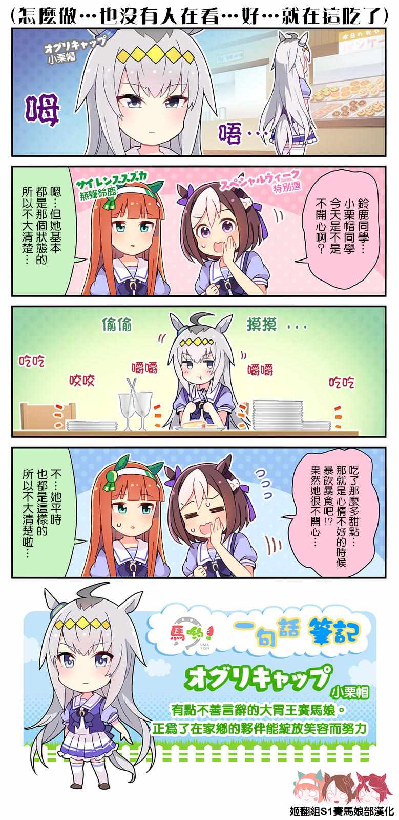 003話