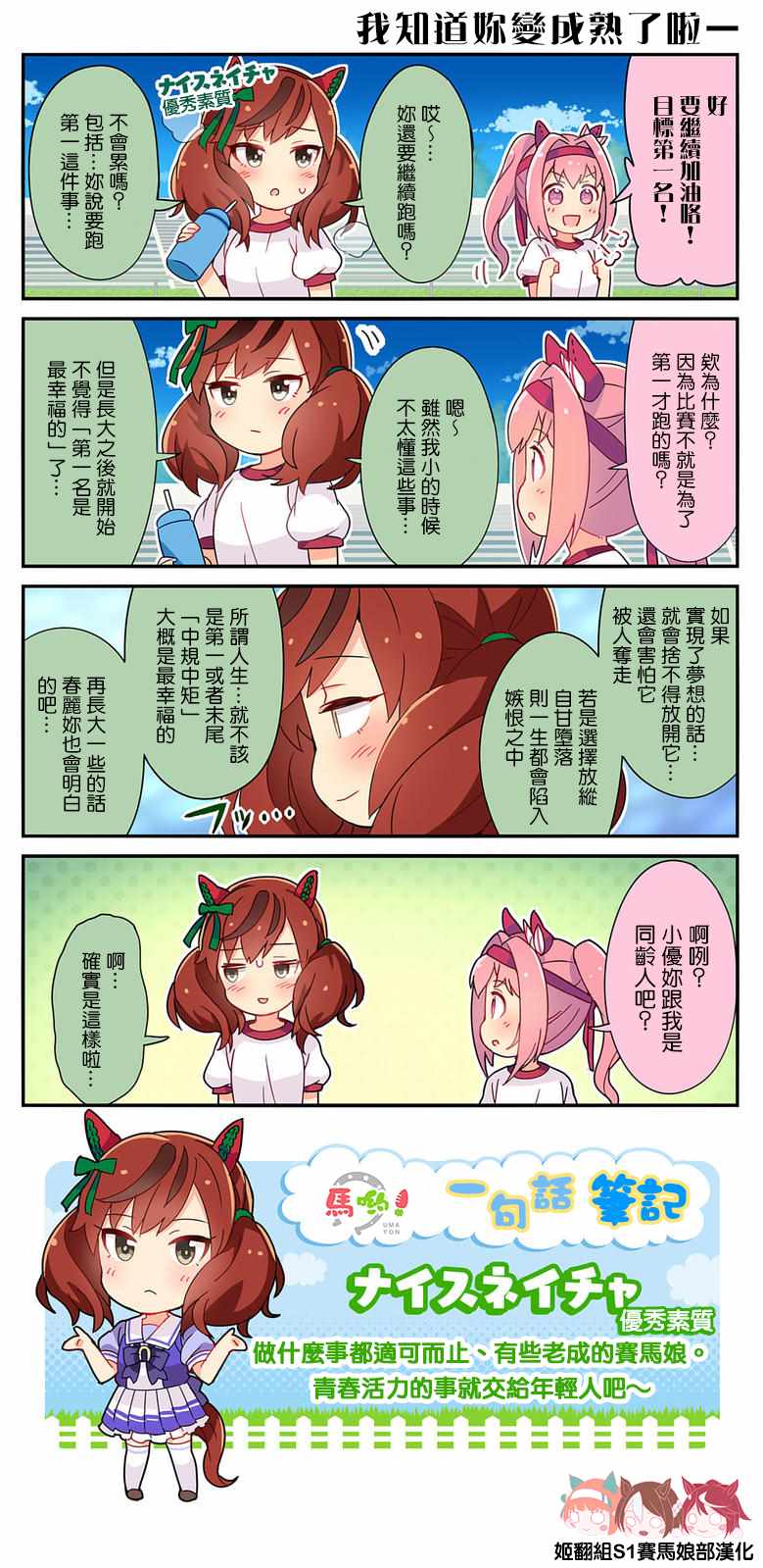 011話