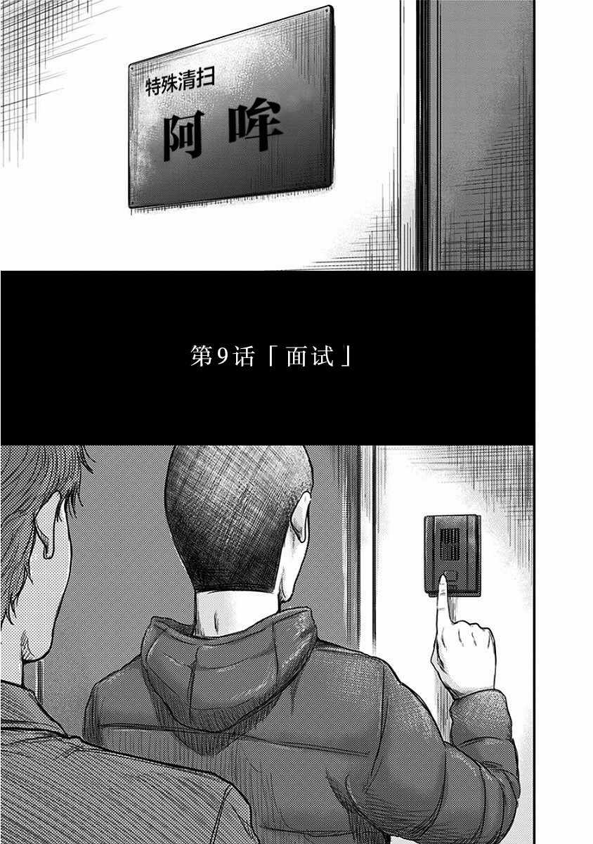 009話