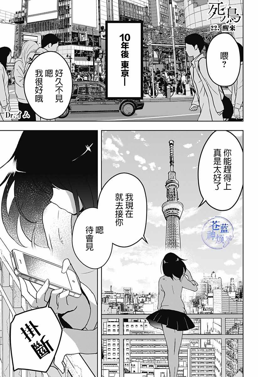 022話