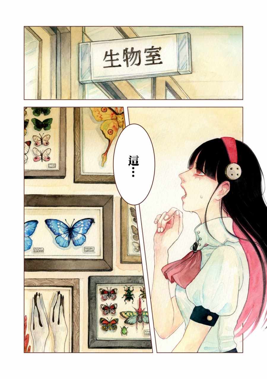 灰姑娘棒球隊 01-06話