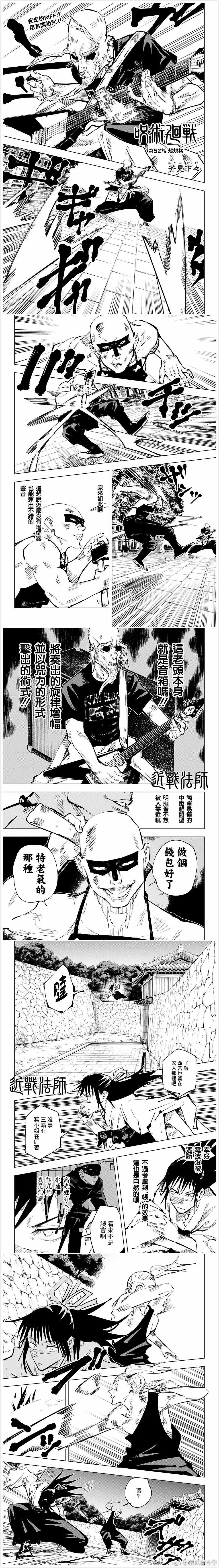 052話